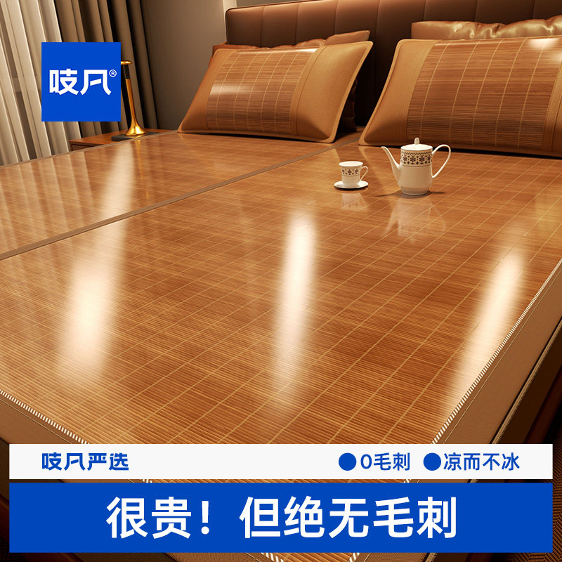 日本高端天然凉席竹席床垫冰丝可用床笠2026新款家用夏季草席垫子