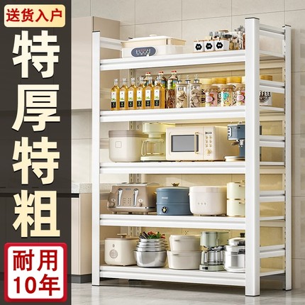 日本厨房多功能置物架多层收纳架子家用微波炉锅架落地储物架货架