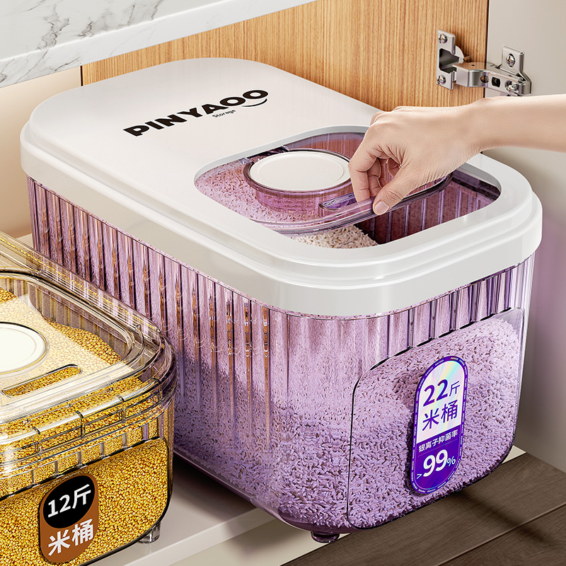 家用防虫防潮密封食品级抗菌米桶
