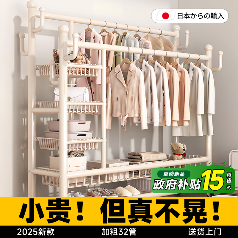 【日本品质】特粗特厚衣帽架