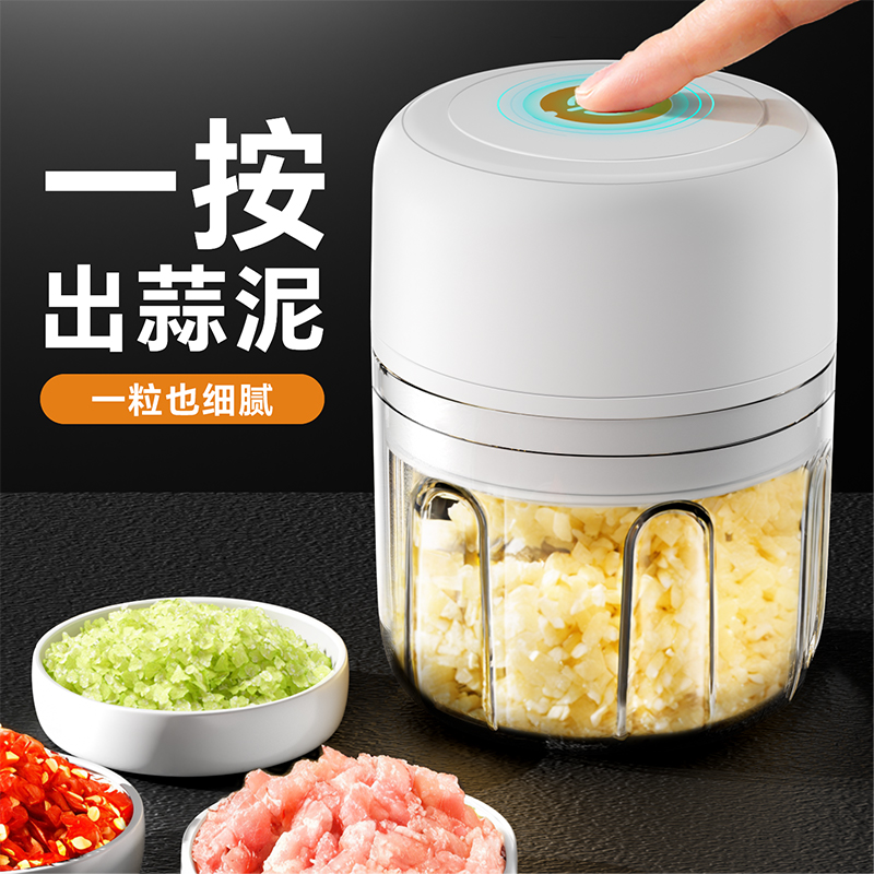 日本蒜泥神器电动捣蒜器