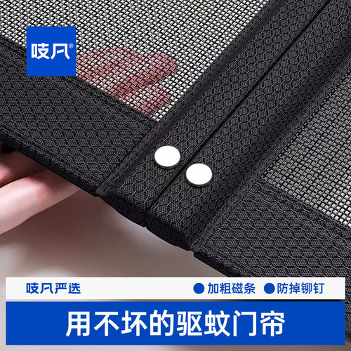 【星盾纱】防蚊虫门帘2026新款