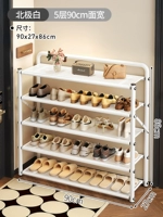 ✅[5-слойный арктический белый] шириной 90 см [модернизированная утолщенная высокопрочная сталь]