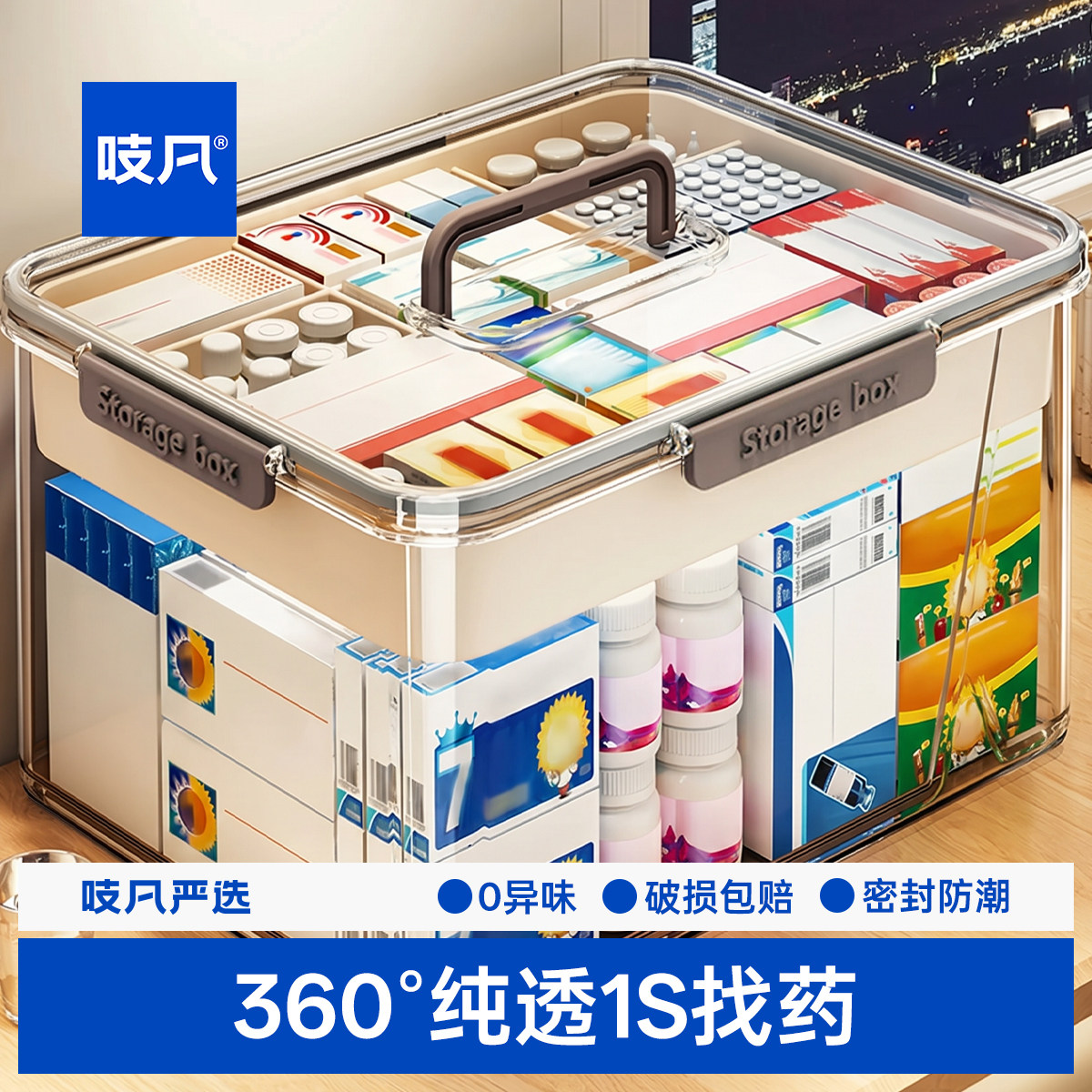 医药箱家庭装大号家用