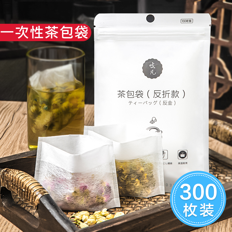 日本茶包袋一次性泡茶袋茶叶包过滤袋食品级玉米纤维网袋非无纺布 餐饮具 其它 原图主图