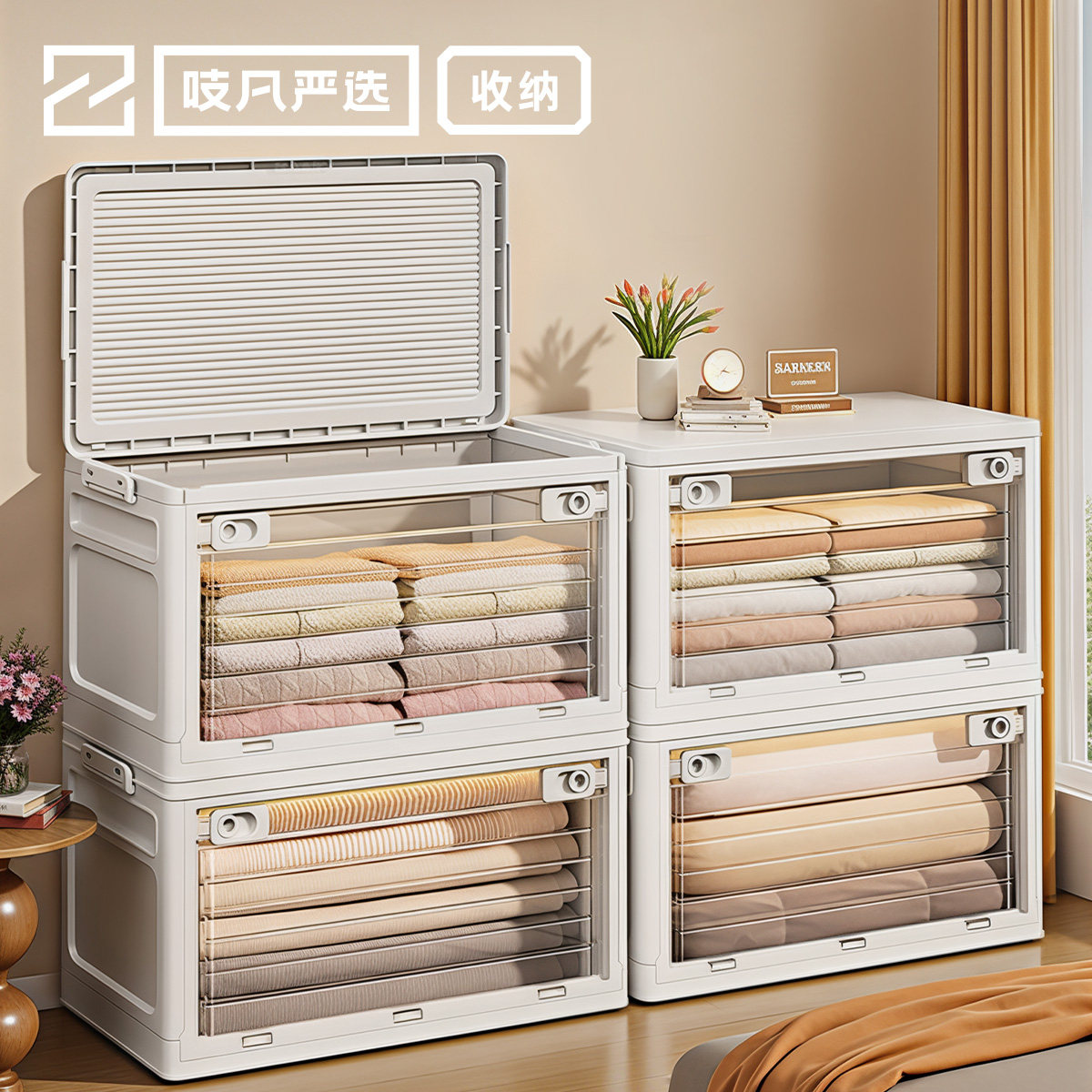 日本衣服收纳箱家用衣柜衣物被子整理箱塑料透明折叠储物箱书本箱