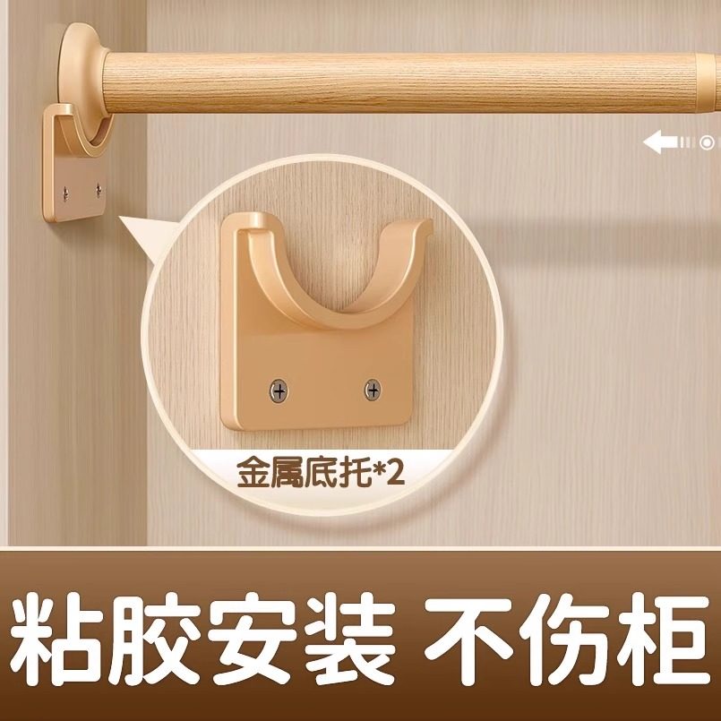 日本衣柜里的挂衣杆横杆可伸缩杆子大衣柜内免打孔晾衣杆衣服挂杆
