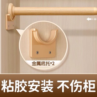 日本衣柜里的挂衣杆横杆可伸缩杆子大衣柜内免打孔晾衣杆衣服挂杆