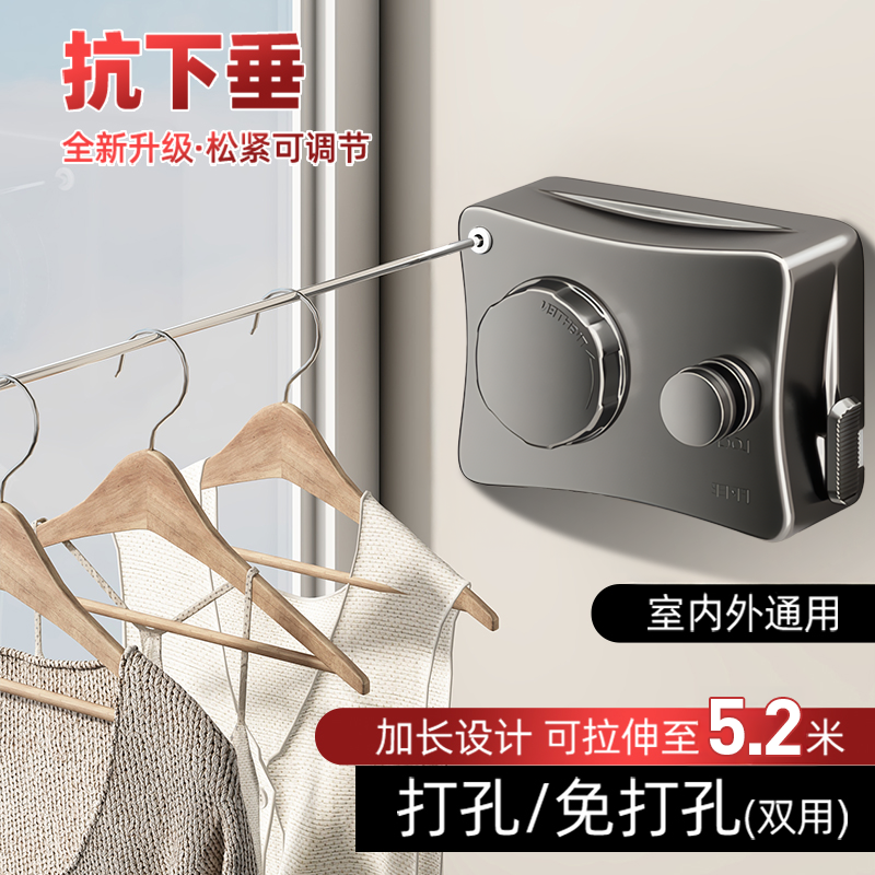 日本双伸缩晾衣绳室内免打孔