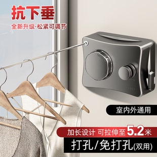 日本双伸缩晾衣绳室内免打孔阳台收缩晾衣神器卫生间晾衣架钢丝绳