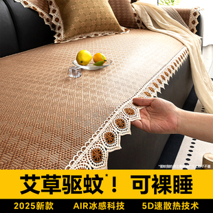 日本夏季 高级感冰丝盖布巾夏天凉感凉席坐垫 艾草冰藤席沙发垫新款