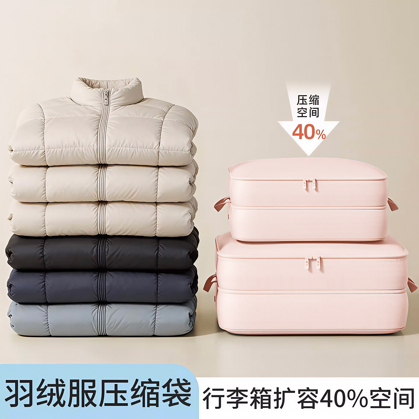 日本羽绒服收纳袋压缩专用布袋棉被子衣服大容量搬家整理衣物袋子