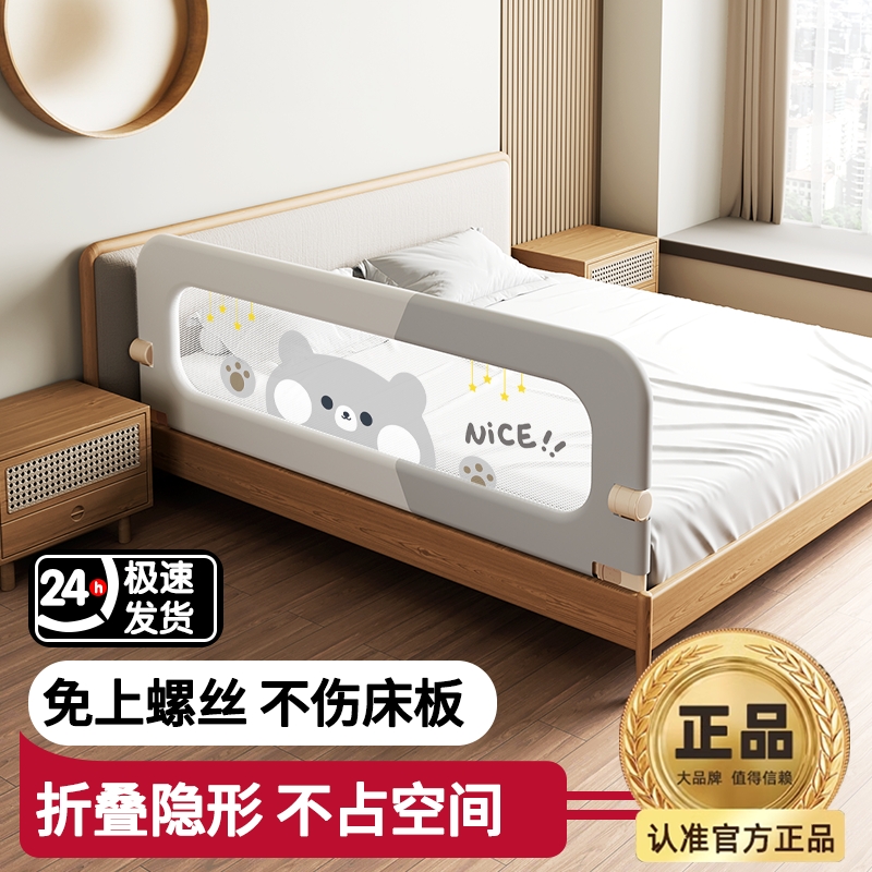床围栏宝宝防护栏婴儿防掉床边挡