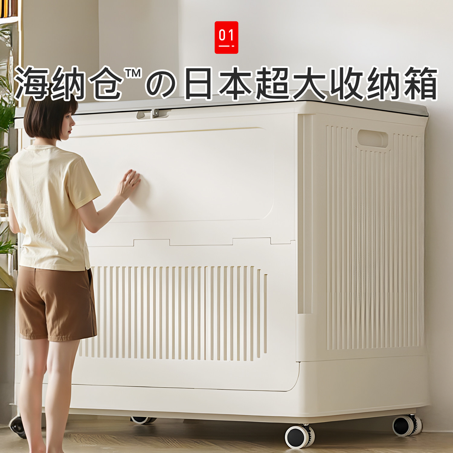 衣服收纳箱大容量超大家用翻盖