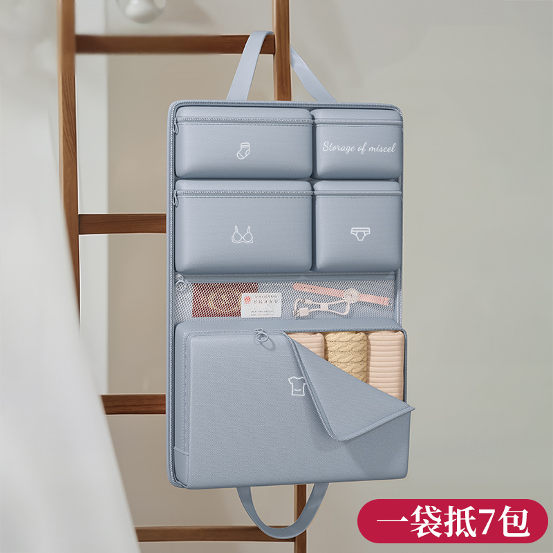 日本七合一旅行收纳袋便携式整理包衣物专用内衣裤袋出差必备神器