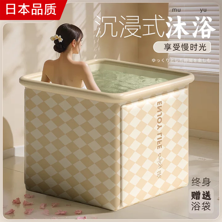 免安装【展开即用】泡澡桶