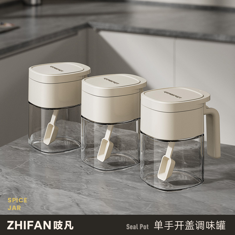 【调料不结块】玻璃调料罐