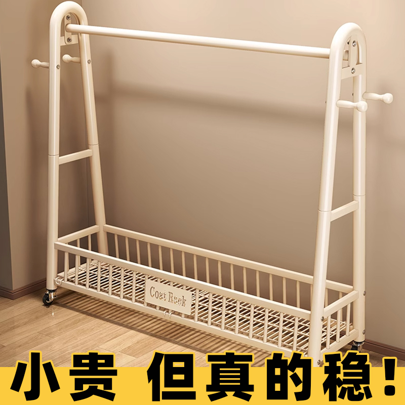 【超强承重300斤的】落地衣帽架