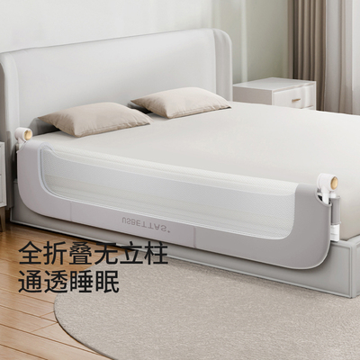 床围栏宝宝防护栏婴儿防掉床边挡