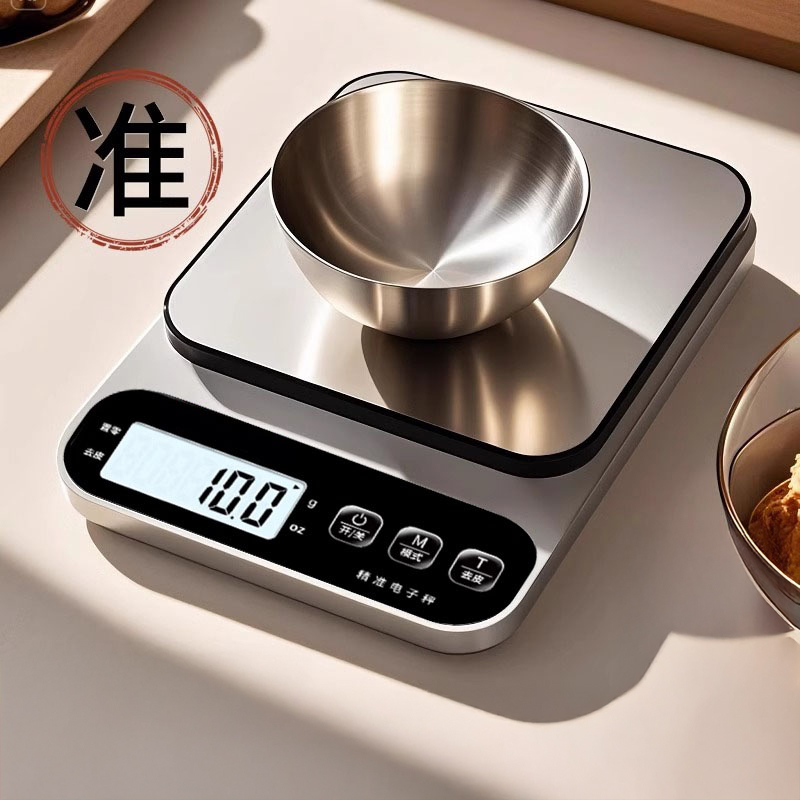 日本厨房电子秤家用小型精准称重