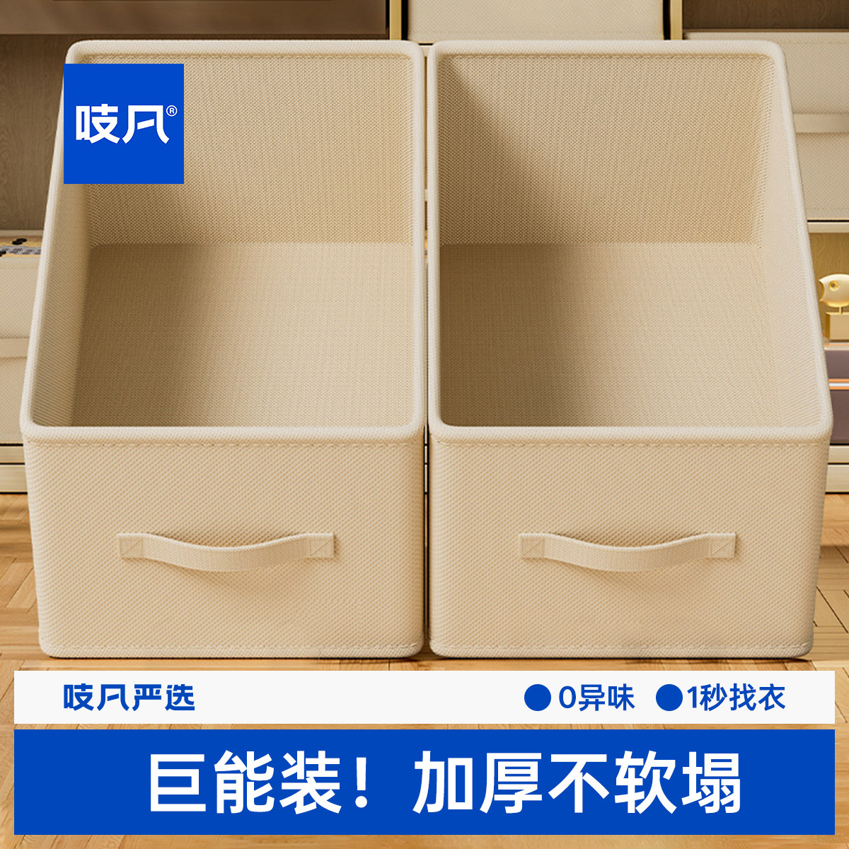 日本家用阳离子衣服收纳箱图片