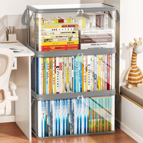 书本收纳袋旧书收纳神器