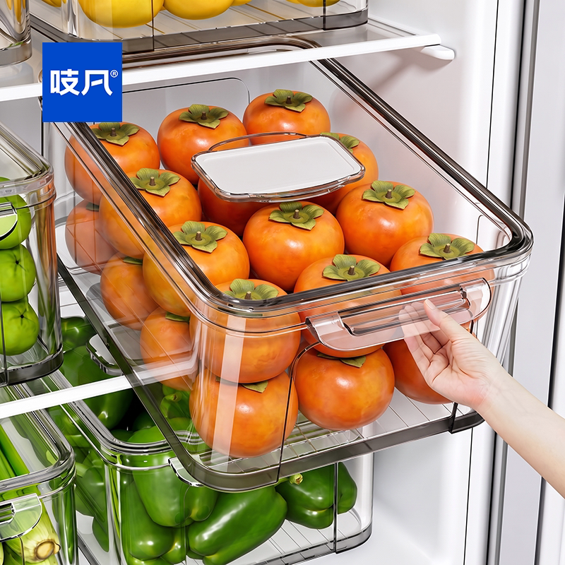 【国家补贴15%】冰箱收纳盒保鲜