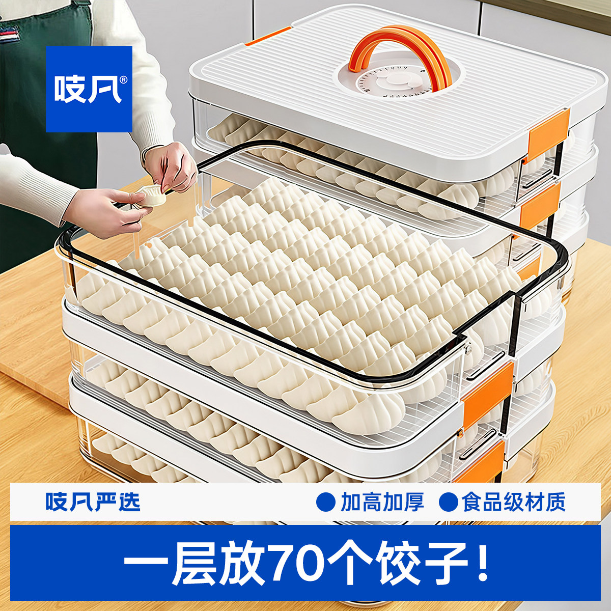日本饺子收纳盒冰箱用食品级冷冻专用速冻水饺保鲜盒馄饨抄手托盘