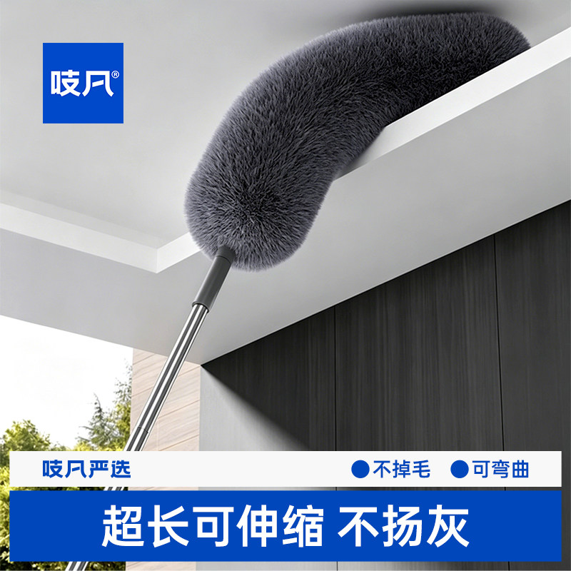 日本鸡毛掸子除尘扫灰家用静电灰尘清理神器除尘刷床底清扫除尘掸