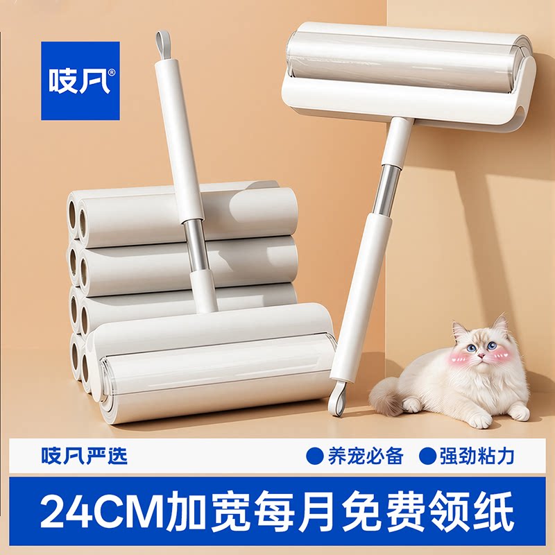 日本粘毛器滚筒长杆可撕式纸滚刷家用强力粘猫毛毛发衣服粘毛神器