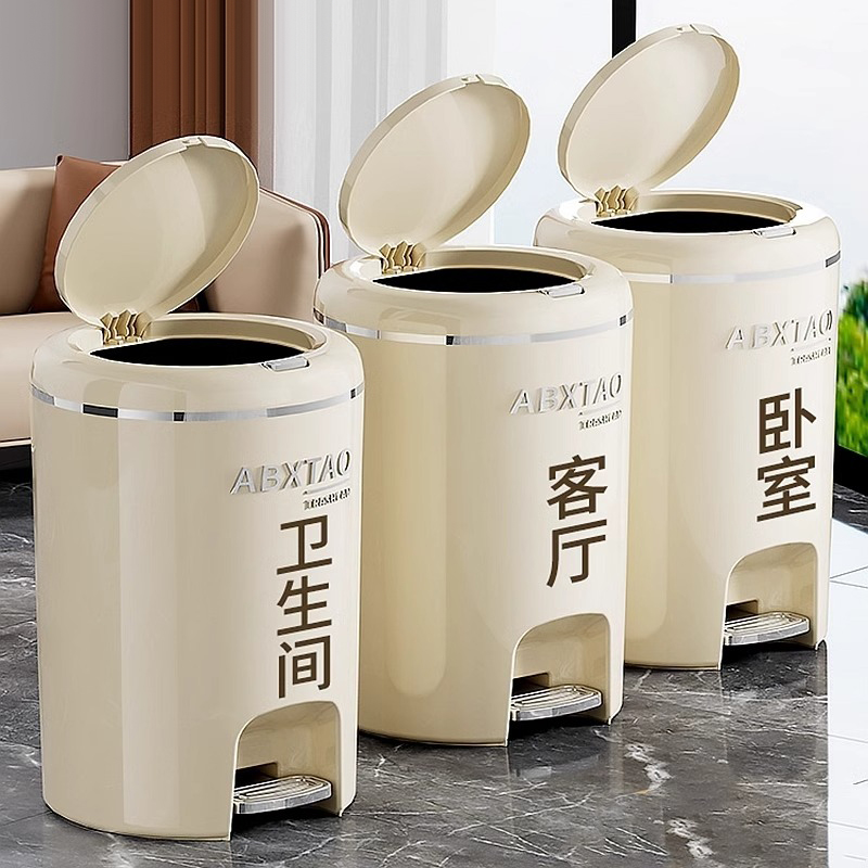 日本垃圾桶家用客厅轻奢高档2024新款高颜值厨房卫生间脚踩式带盖