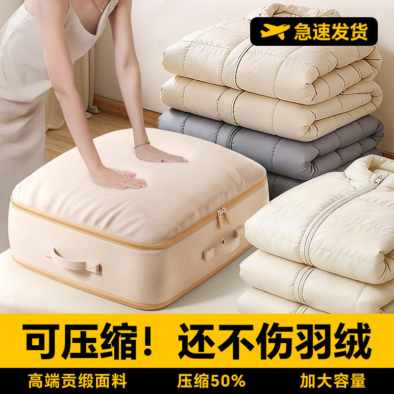 日本羽绒服收纳袋压缩专用布袋棉被子衣服大容量搬家整理衣物袋子
