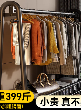 日本衣架落地卧室挂衣架衣帽架晾衣架房间挂衣服的架子置物架移动