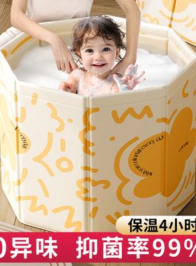 日本泡澡桶儿童折叠洗澡桶小孩可坐浴盆家用游泳浴桶冬天宝宝全身