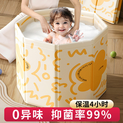 日本泡澡桶儿童折叠洗澡桶小孩可坐浴盆家用游泳浴桶冬天宝宝全身