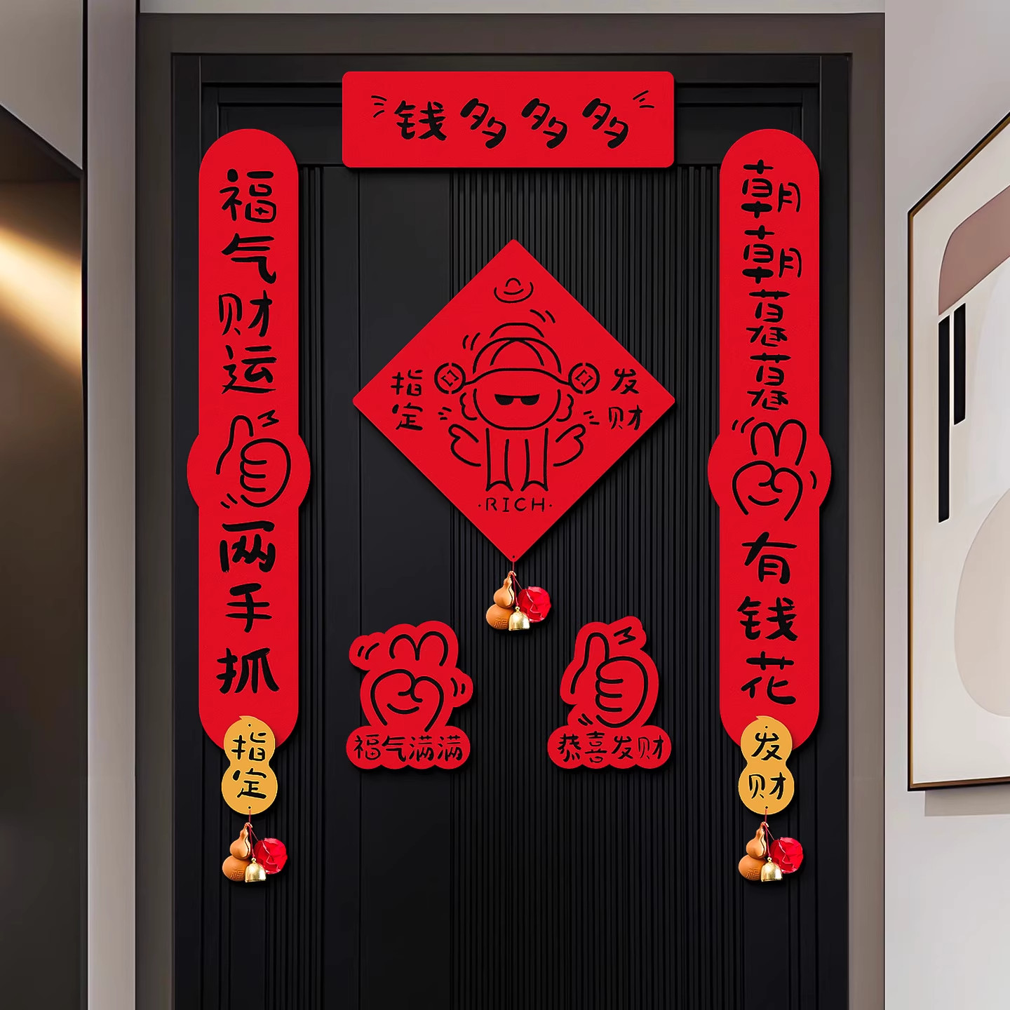 日本磁吸对联2026新款马年春联过年福字门贴新年春节门联氛围装饰,节庆用品/礼品,福字/窗花/窗贴,淘宝优惠券,粉丝福利购,淘宝优惠卷