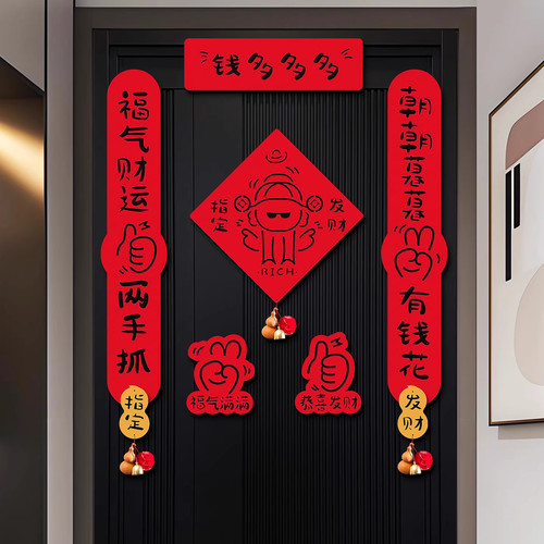 日本磁吸对联2026新款