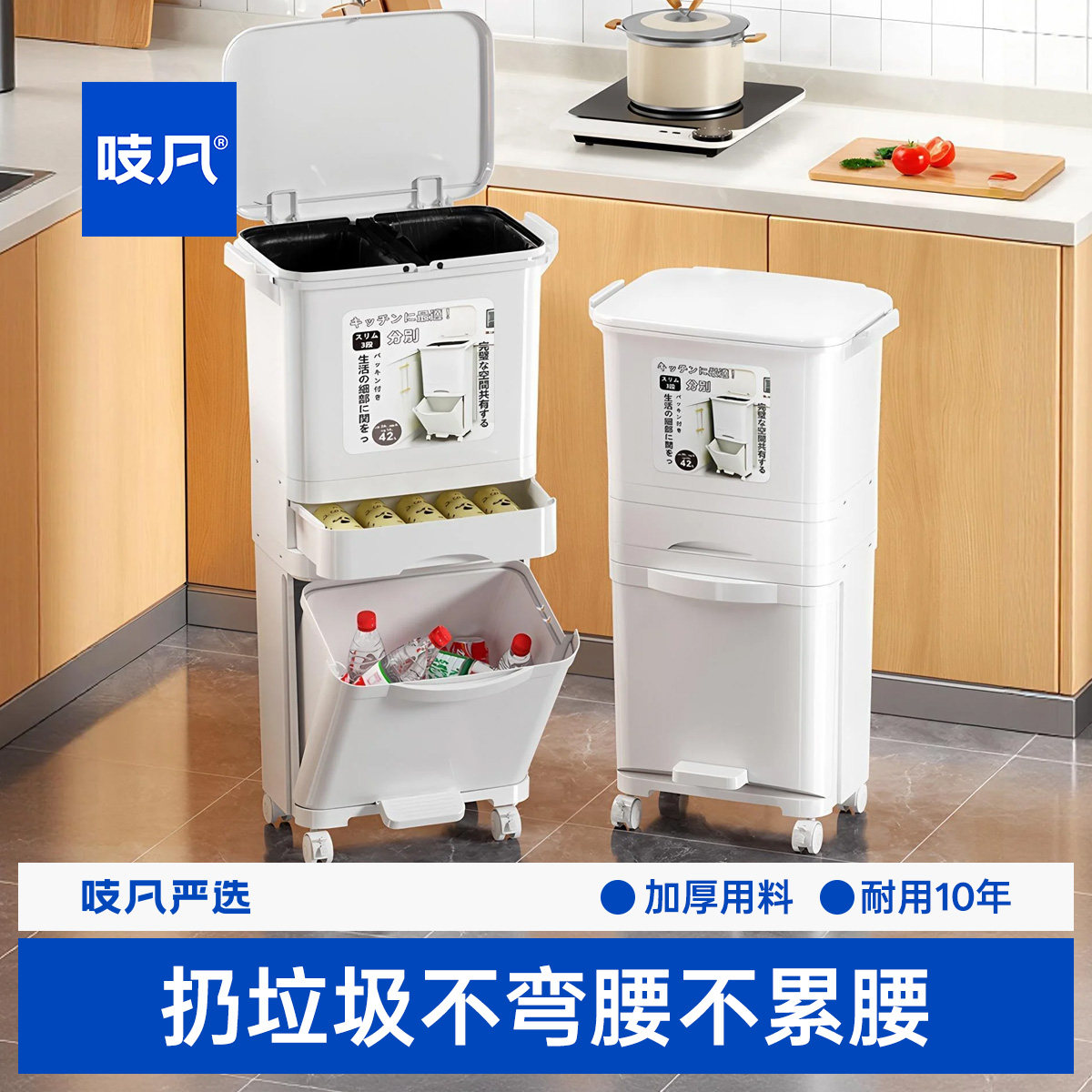 日本厨房垃圾桶家用2026新款专用免弯腰客厅高款可移动高档卫生桶