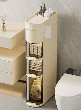 日本卫生间夹缝收纳柜置物架浴室洗手间落地多层储物窄款窄缝神器