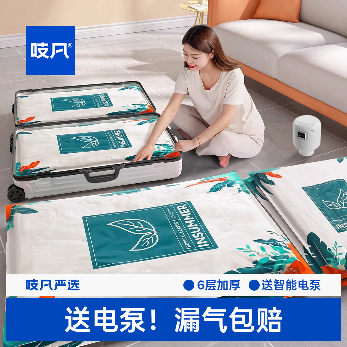 日本真空压缩收纳袋被子羽绒服专用衣服抽气衣物旅行棉被加厚包装