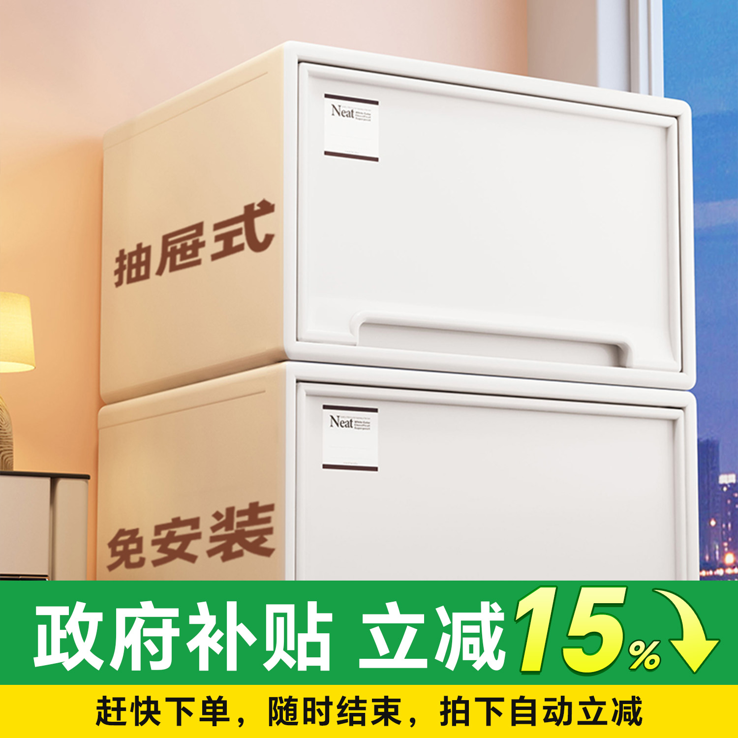 日本收纳箱抽屉式家用衣物储物衣柜塑料收纳盒透明柜子衣服整理箱