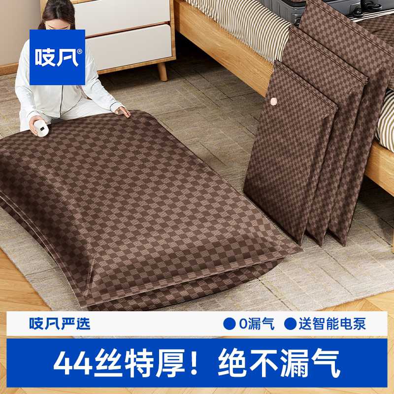 日本真空压缩袋收纳袋被子专用