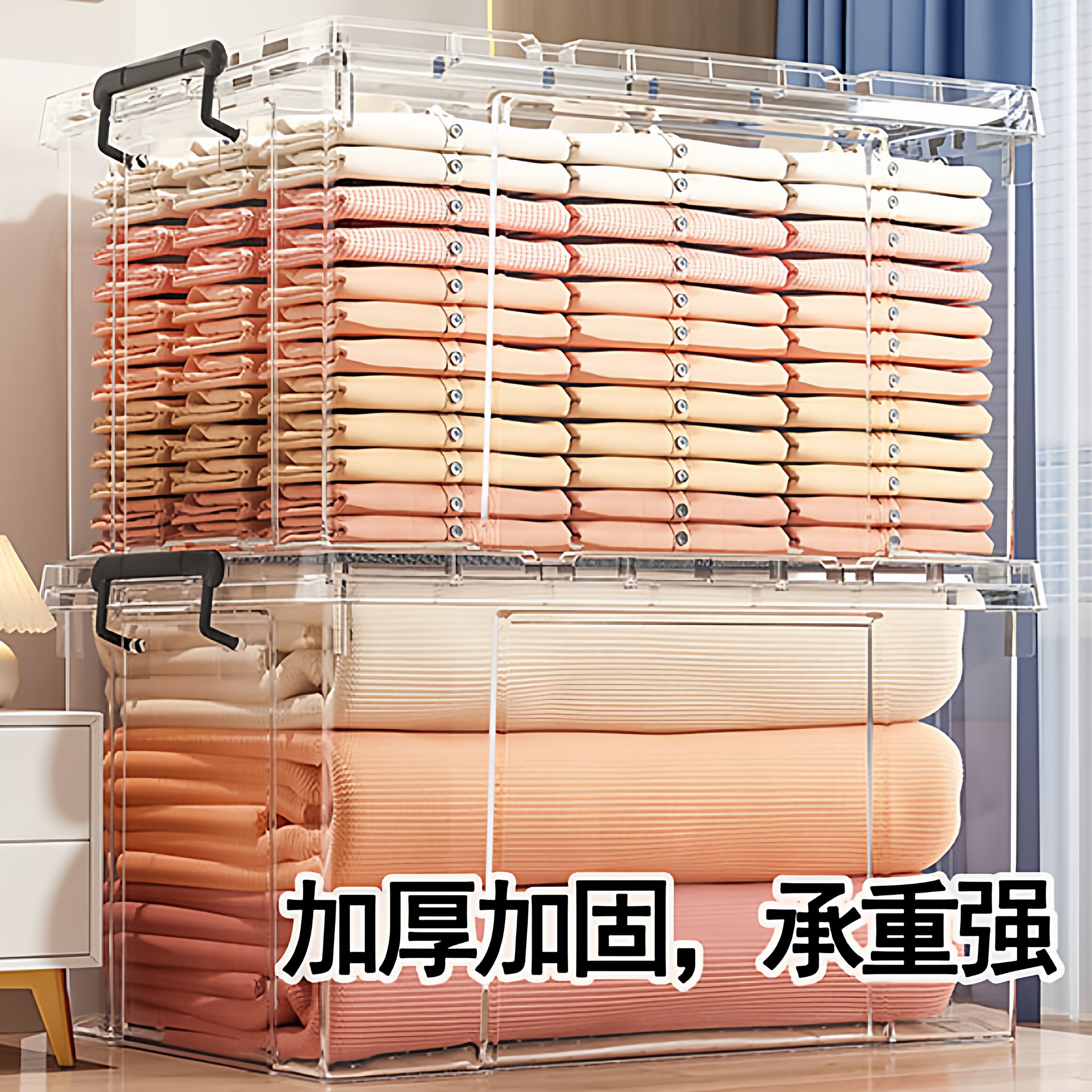 日本透明收纳箱大容量超大加厚家用衣物塑料收纳盒玩具储物整理箱