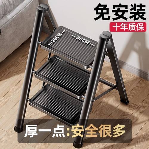 加厚加大款家用多功能梯子人字梯