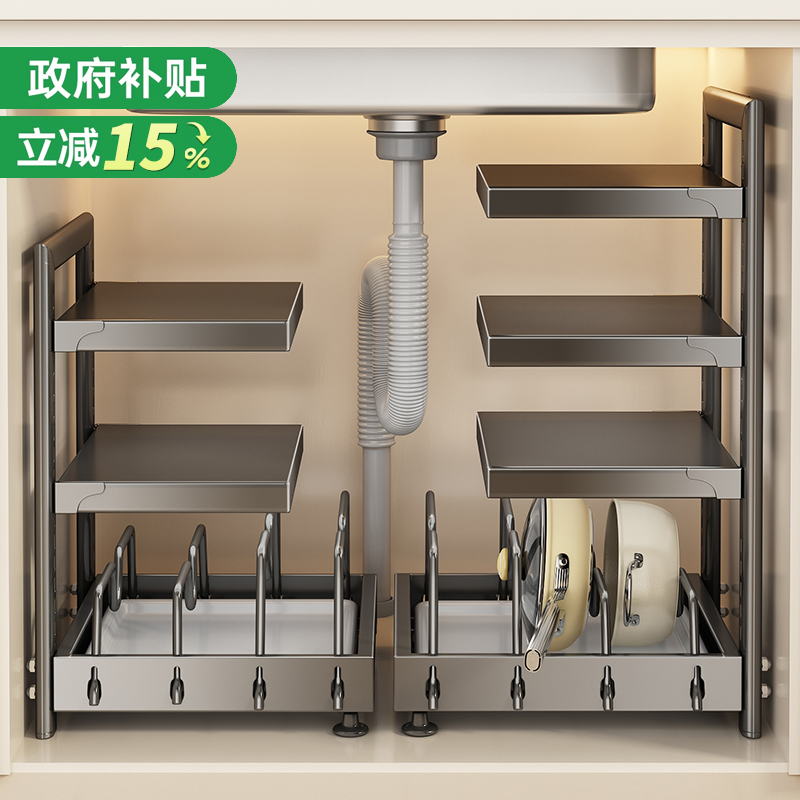 厨房锅具收纳架水槽柜多层置物架