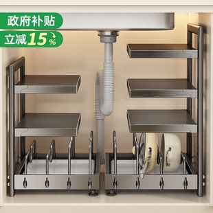 日本锅具收纳架厨房置物架多层橱柜内下水槽放锅架子多功能可调节