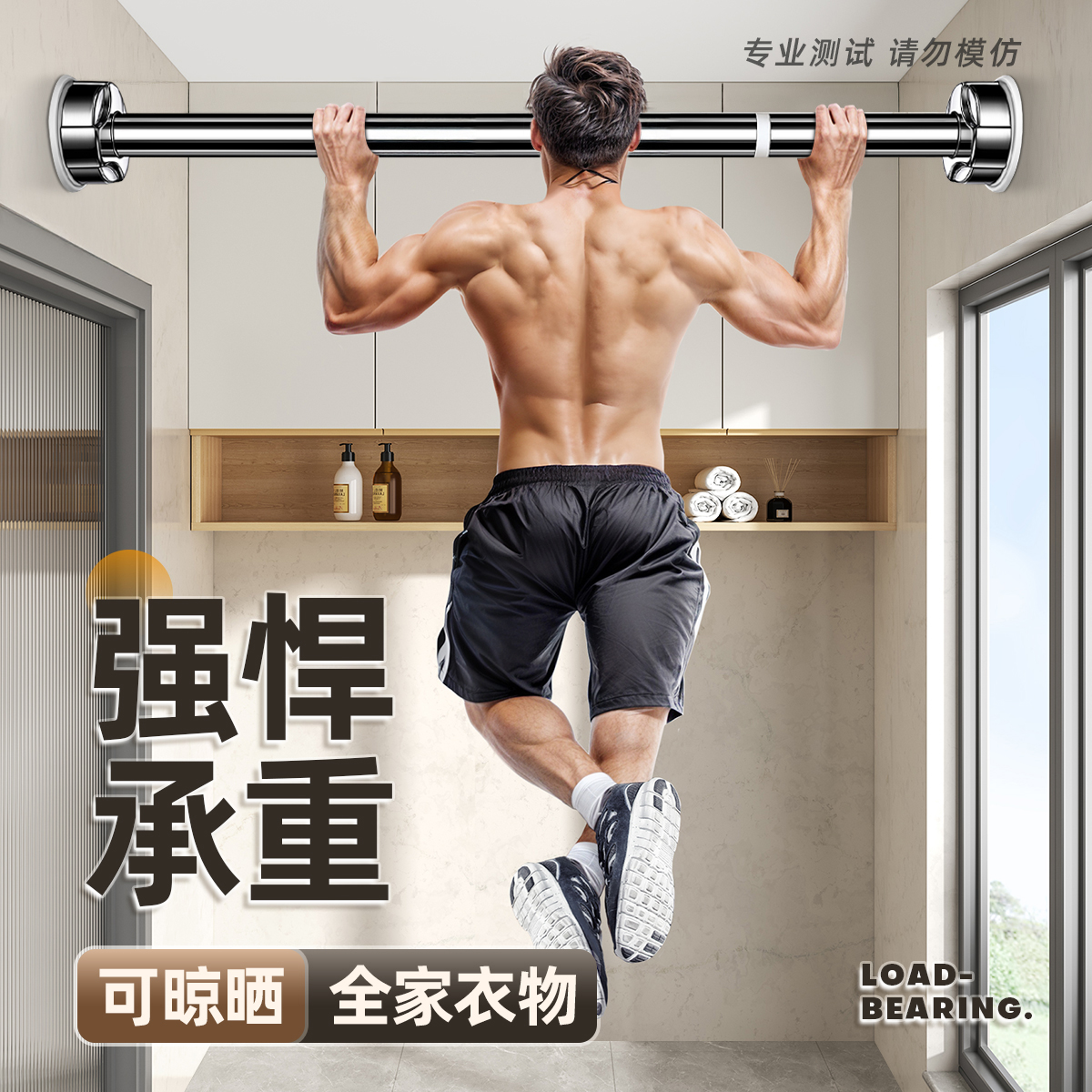 日本强力承重伸缩杆晾衣杆免打孔窗帘衣柜卫生间挂浴帘一根可伸缩