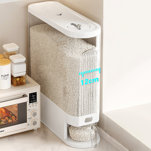 日本窄缝米桶密封家用防虫防潮新款按压厨房米箱装大米食品级米缸