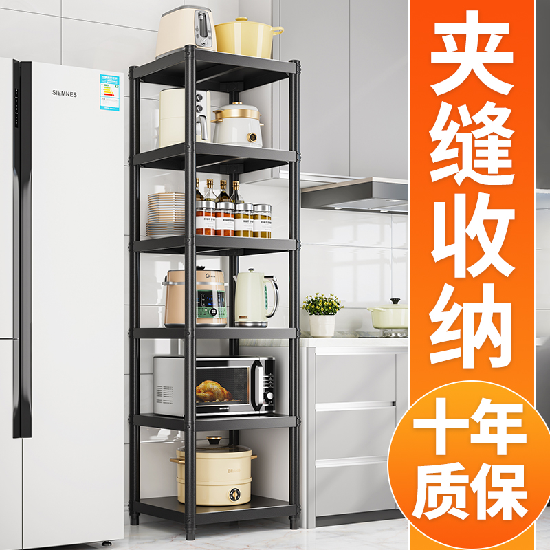 顺丰包邮|厨房夹缝多功能置物架