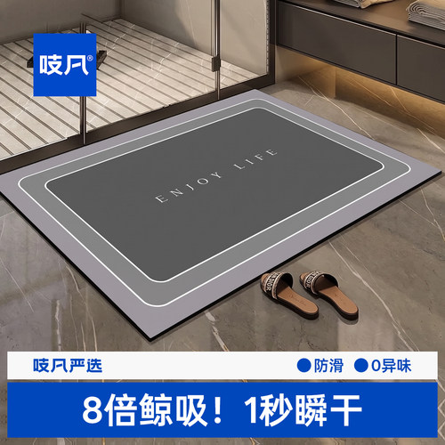 日本浴室地垫卫生间地垫吸水防滑厕所门口速干易清洁硅藻泥软垫子